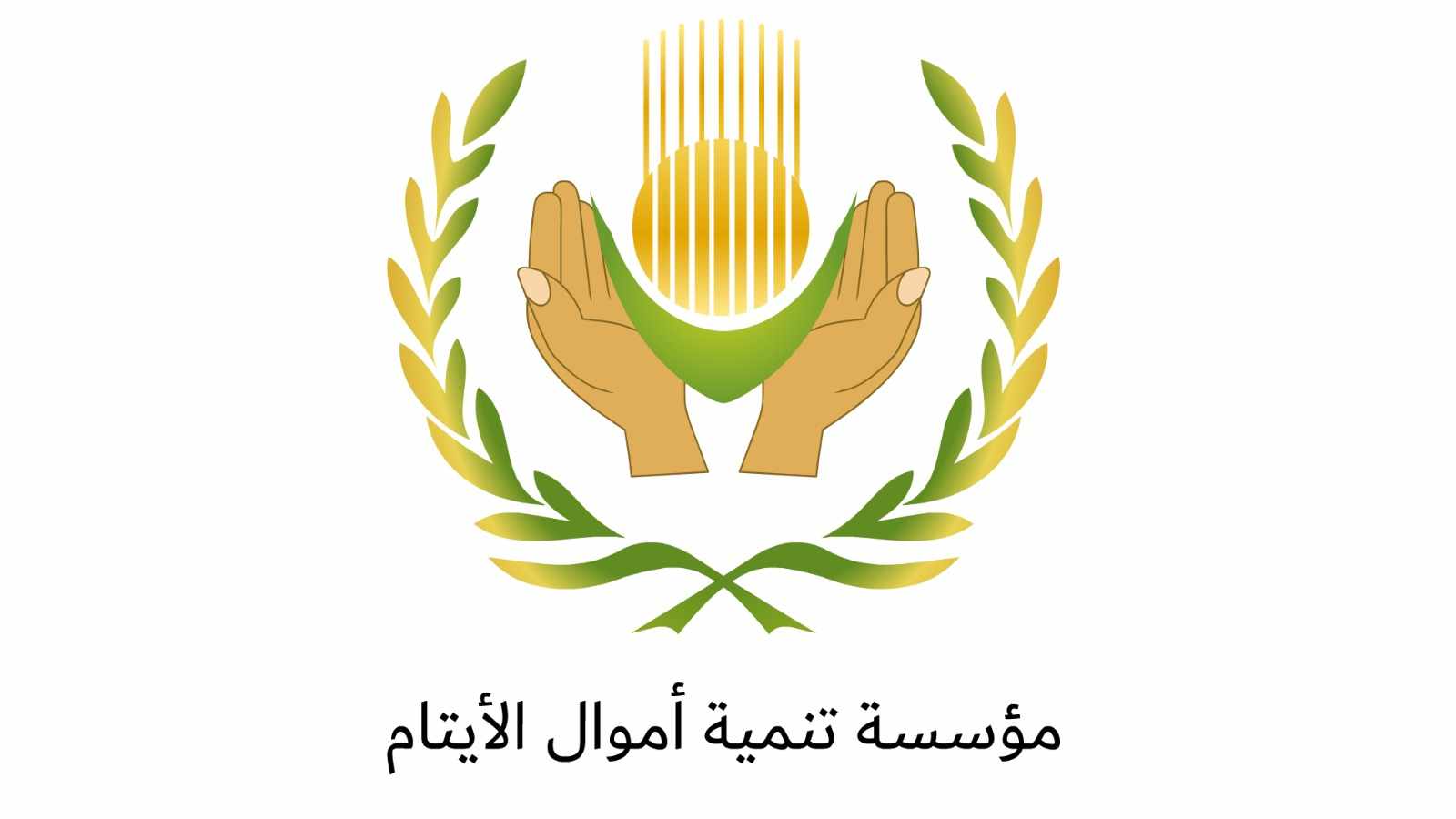 logo_جديد